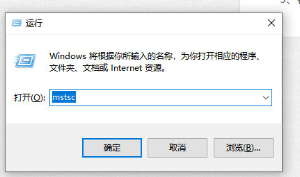 62bc0e5604903.png mstsc.png