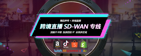 精品養號+直播專線 活動來了！